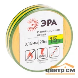 Изолента ПВХ 15мм х 20м желто-зеленая, ЭРА