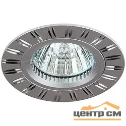 Светильник точечный ЭРА KL33 AL/SL/1 алюминиевый MR16,12V/220V, 50W серебро/хром*