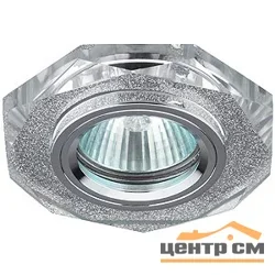 Светильник точечный ЭРА DK5 СH/SL декор стекло многогранник MR16,12V/220V, 50W, GU5,3 зеркальный/хром*