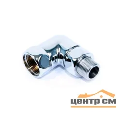 Уголок со сгоном 3/4"х1/2 Г-Ш для полотенцесушителя(пара)