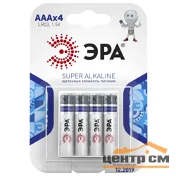 Элемент питания LR03(ААА) алкалиновый (уп. блистер 4шт) ЭРА