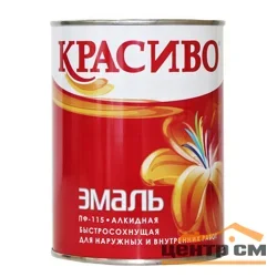 Эмаль ПФ-115 белая 1,8кг КРАСИВО