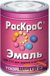 Эмаль ПФ-115 серая 6кг РАСКРАС универсальная