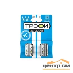 Элемент питания LR03(ААА) алкалиновый (уп. блистер 4шт) ТРОФИ ENERGY POWER
