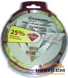 Диск алмазный сегментный 180х2,2х7х22,23 мм HAGWERT