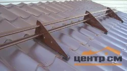 Снегозадержатель трубчатый Русь Premium PE, L=1 м (опора 1,5мм) RAL **