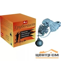 Средство для чистки дымохода Трубочист 200 (металл)