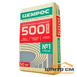 Цемент тарированный ПЦ М500 Д0 EuroCement/ЦЕМРОС 50 кг / ЦЕМ I 42,5 Н Вологда