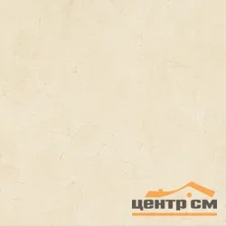 Керамогранит ITALON Шарм Крим 60*60