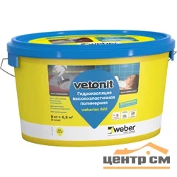 Мастика гидроизоляционная VETONIT TEC 822 высокоэластичная СЕРАЯ 8 кг