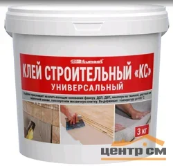 Клей строительный КС 3кг BITUMAST