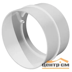 Соединитель пластик D160, ЭРА