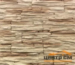 Облицовочный камень Балтфасад Топаз 500*100, 300*100, 200*100 арт. 015 (Вложение в упаковке с учётом расшивочного шва 1 см.)