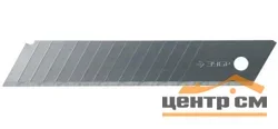 Лезвия сегментированные 18мм, 10шт, улучшенная инструментальная сталь У9А, 15 сегментов, в боксе, ЗУБР "МАСТЕР"