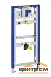 Элемент монтажный GEBERIT Duofix для писсуара, Н112-130 (универсальный)