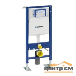 Элемент монтажный GEBERIT Duofix для подв.унитаза UP320 для клавиш серии "дизайн", 6/7,5 л., H112, S12 см (c усиленными лапами)