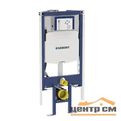 Элемент монтажный GEBERIT Duofix для подв.унитаза UP320 для клавиш серии "дизайн", 6/7,5 л., H112, S12 см (для углового монтажа)