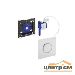 Пневматическая система управления GEBERIT Sigma 10 для писсуара, рамка-хром матовый/кнопка-хром матовый/кольцо-хром глянцевый