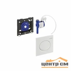 Система управления GEBERIT Sigma 01 пневматическая для писсуара, белый