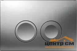 Клавиша смывная GEBERIT Delta 21 двойной смыв, хром матовый
