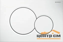 Клавиша смывная GEBERIT Sigma 01, двойной смыв, белая