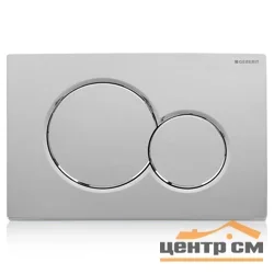 Клавиша смывная GEBERIT Sigma 01, двойной смыв, хром глянцевый