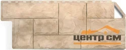 Панель "Гранит" 1130х480х23 крымский (0,46м2) (Цоколь Альтапрофиль)