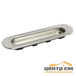 Ручка для раздвижных дверей MORELLI MHS150 SN белый никель