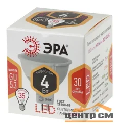 Лампа светодиодная 4Вт G5.3 (MR16) 220В 2700K 320Лм (желтый) ЭРА , MR16-4w-827-G5.3