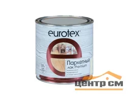 Лак паркетный полуматовый Eurotex–Премиум 0,8л (алкидно-уретановый)
