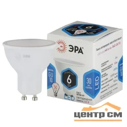 Лампа светодиодная 6Вт GU10 220В 4200K 500Лм (белый) ЭРА , MR16-6w-842(840)-GU10