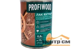 Лак яхтный матовый EMPILS PROFIWOOD атмосферостойкий алкидно-уретановый 2,4 кг