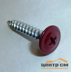 Саморезы с прессшайбой острие 4,2x13 RAL 3005 (уп 1000шт)