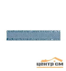 Плитка Azori Камлот Индиго "Крэш" бордюр 27,8х5
