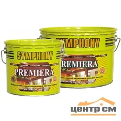 Лак ВД SYMPHONY антисептик реставратор EP шелковисто-матовый 9л