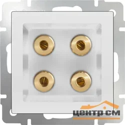 Аудиорозетка 4-местная СП Werkel, белая, WL01-AUDIOx4