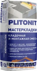 Клей монтажный PLITONIT МАСТЕР КЛАДКИ для газобетона, газосиликата 25 кг