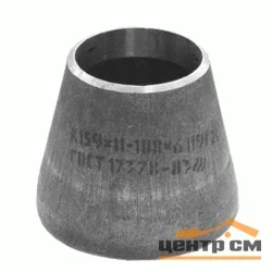 Переход 108 х 76 сталь