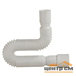 Труба гибкая ОРИО 40 х 40/50 (470-1250 мм)