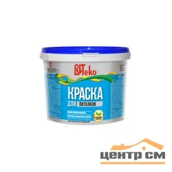 Краска ВД для потолков Витеко 2,5 кг