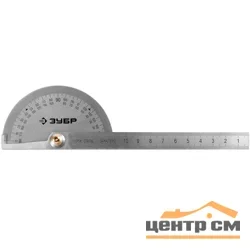Транспортир ЗУБР "ЭКСПЕРТ" из нержавеющей стали