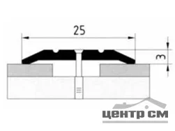 Порог АПС 001 алюминиевый 900*25*3 мм одноуровневый (40-дуб натуральный)