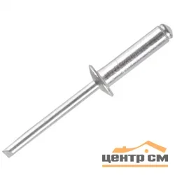 Заклепки алюминиевые 4,0х20мм, 50шт, STAYER "PROFIX"