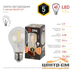 Лампа светодиодная 5Вт E27 220В 2700K 400Лм (желтый) Шар прозрачный филамент (А60) ЭРА, F-LED A60-5w-827-E27