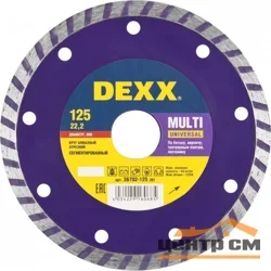 Диск алмазный сегментный 180х7х22,2мм, DEXX "ТУРБО", для УШМ