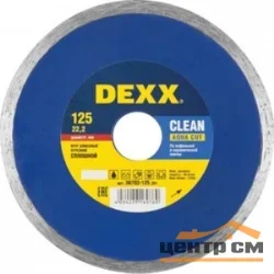 Диск алмазный несегментный 115х22,2х5мм, DEXX