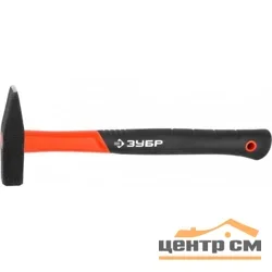 Молоток 500г, ЗУБР "МАСТЕР", кованый, с фиберглассовой рукояткой