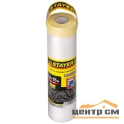 Пленка защитная с клейкой лентой STAYER "PROFI" МАСКЕР, HDPE, 10 мкм, 1,4 х 15 м