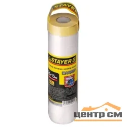 Пленка защитная с клейкой лентой STAYER "PROFI" МАСКЕР, HDPE, 10 мкм, 2,1 х 15 м