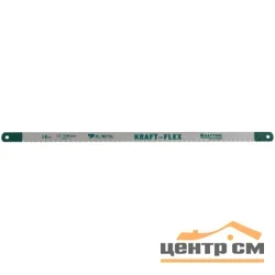 Полотно для ножовок по металлу 300 мм, 24TPI, 10 шт, KRAFTOOL "PRO""KRAFT-FLEX", Bi-Metal